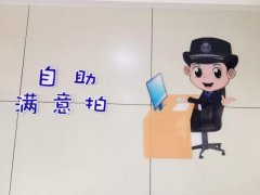 兰州启用自助拍照机，拍到你满意为止！