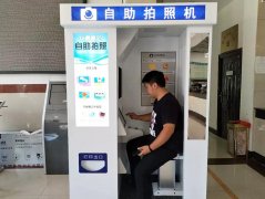 驾驶员自助照相设备都有哪些操作流程？